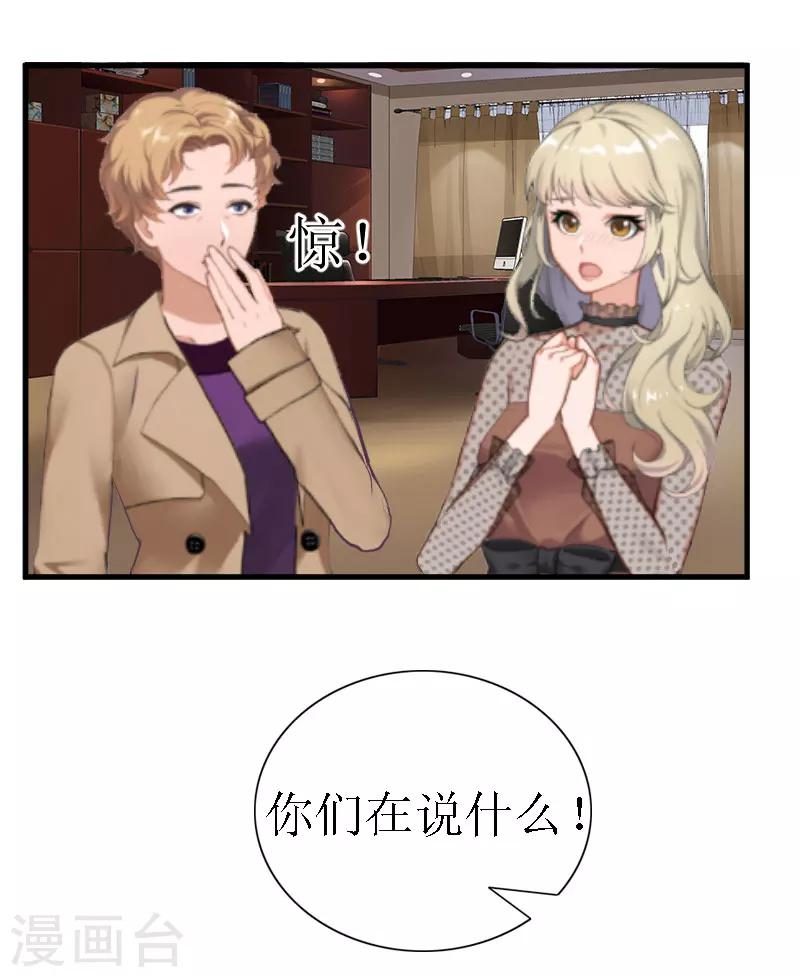 第16话 去母留子9