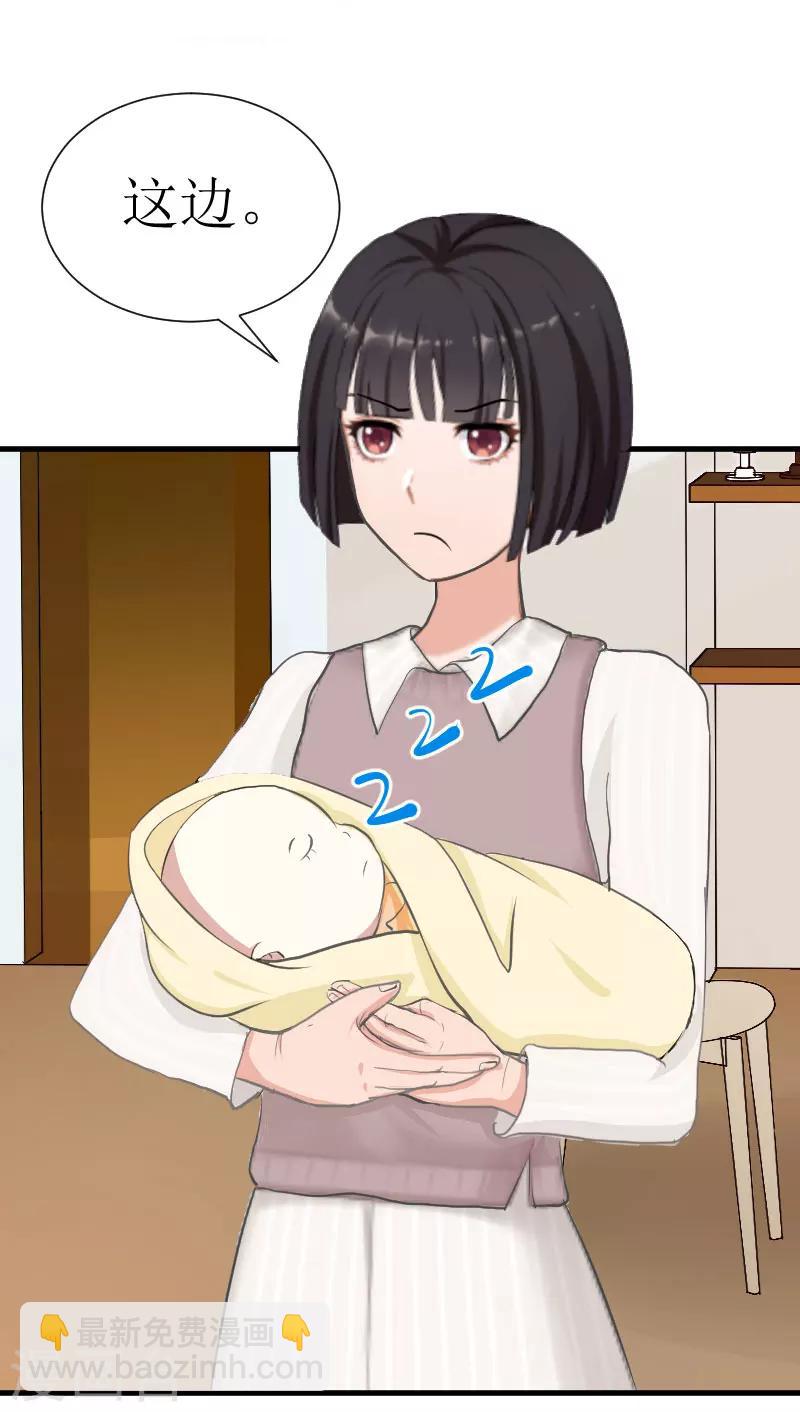 第26话 孩子！4