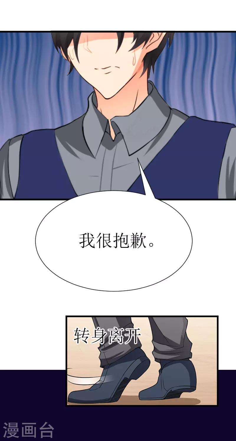 第19话 一个游戏21