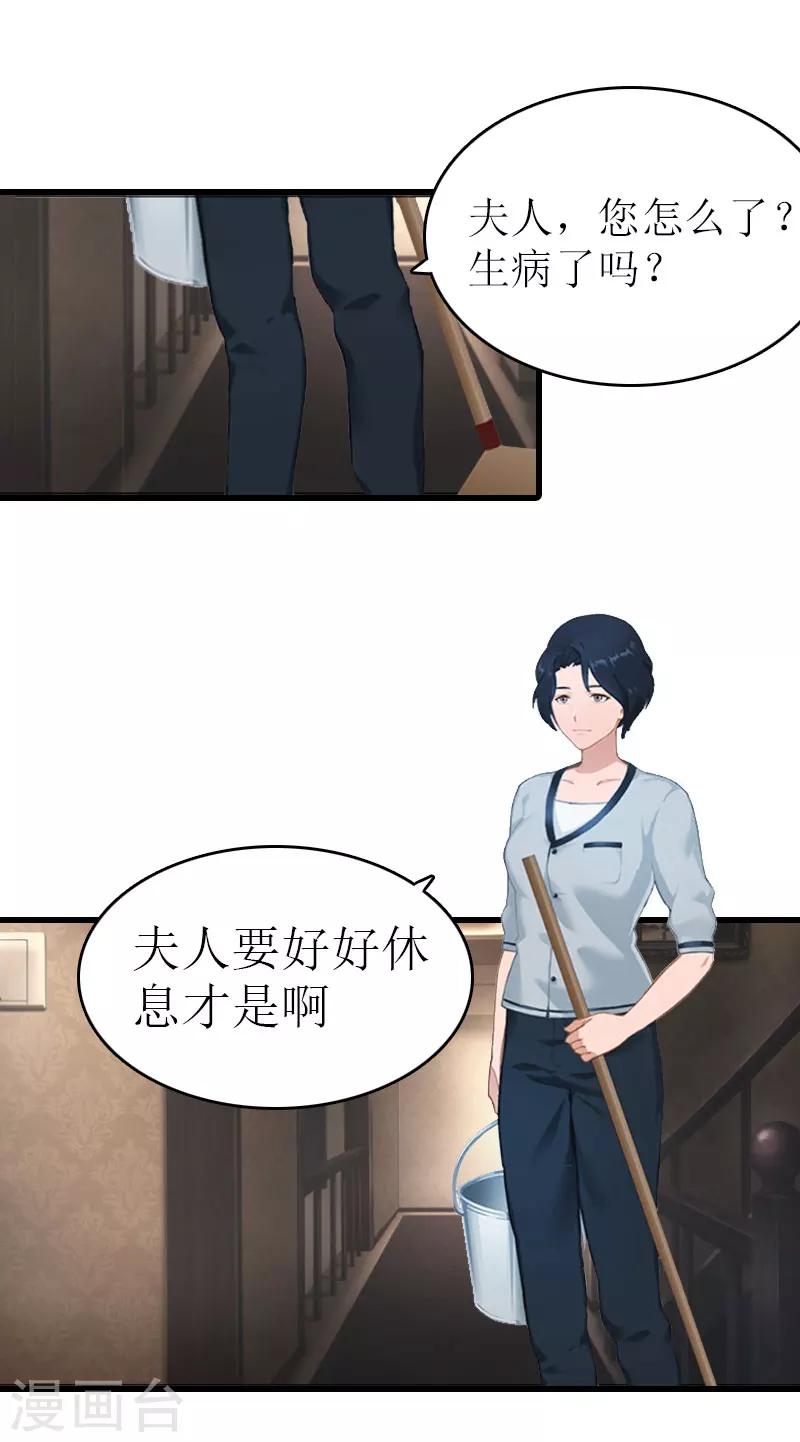 第4话 家人3
