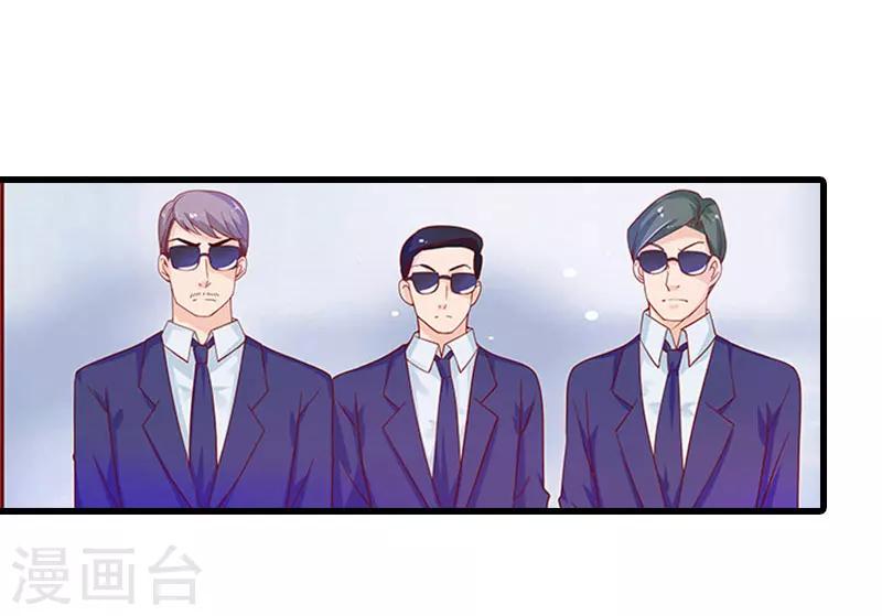第13话 放过我吧32