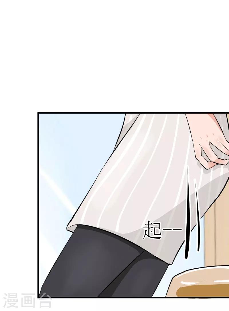 第25话 布局27