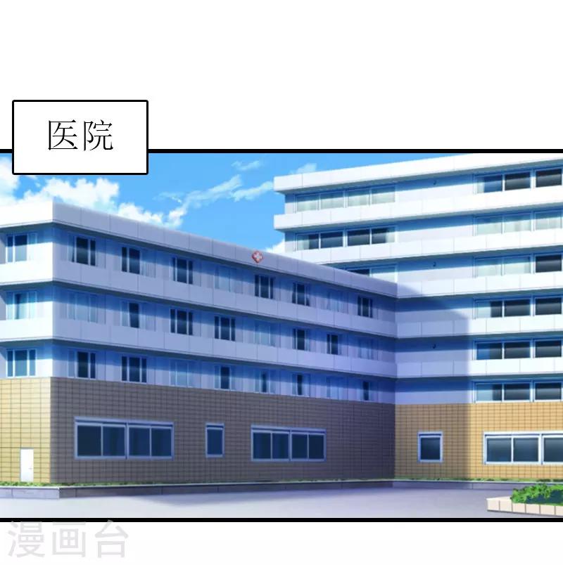 第14话 绝不认输1