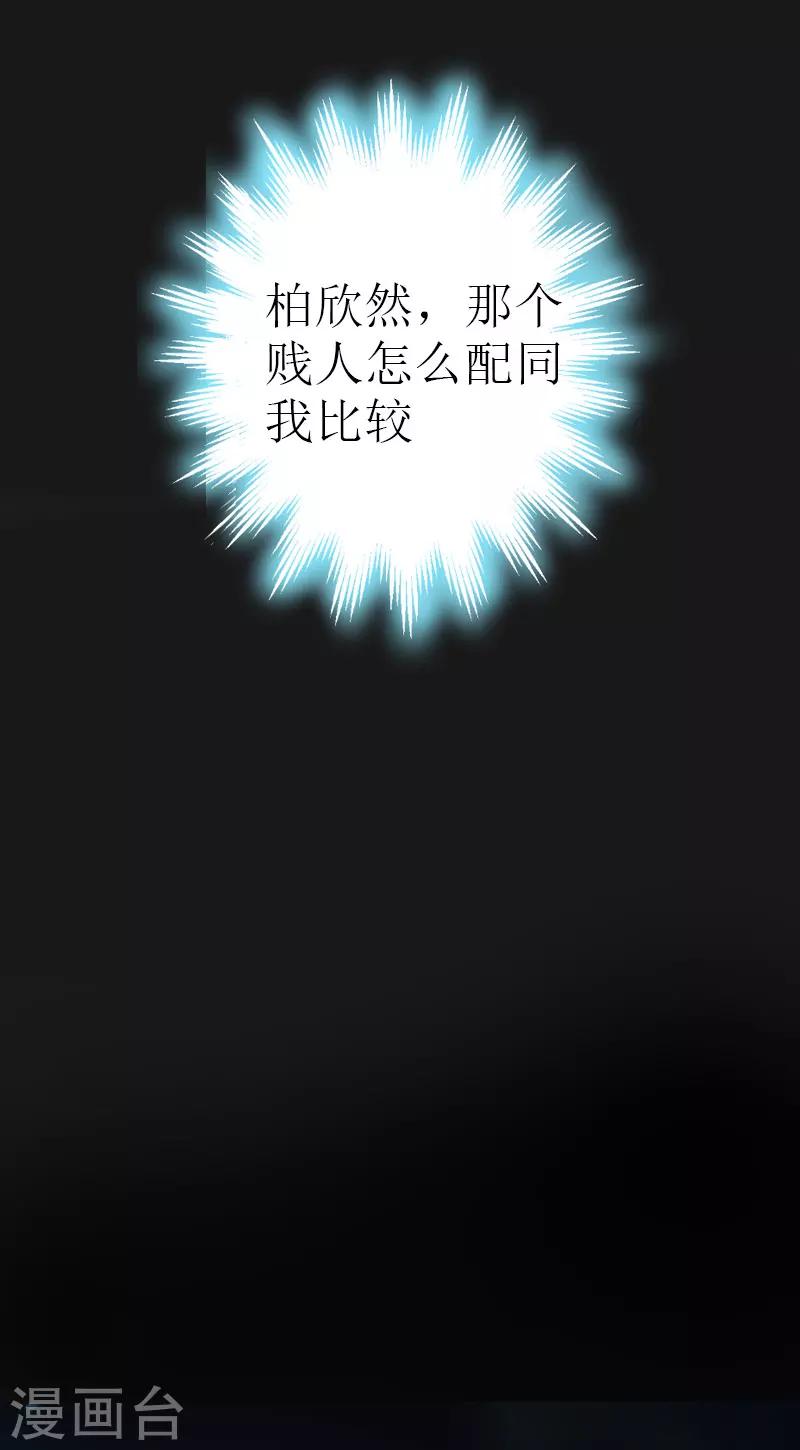 第6话 你太善良17