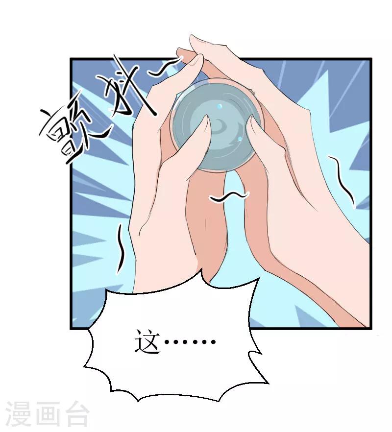 第23话 昏迷7