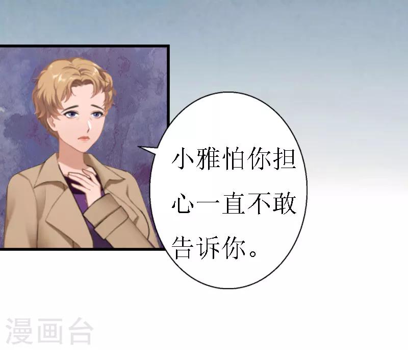 第16话 去母留子13