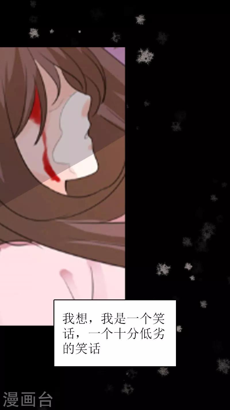 第4话 家人29