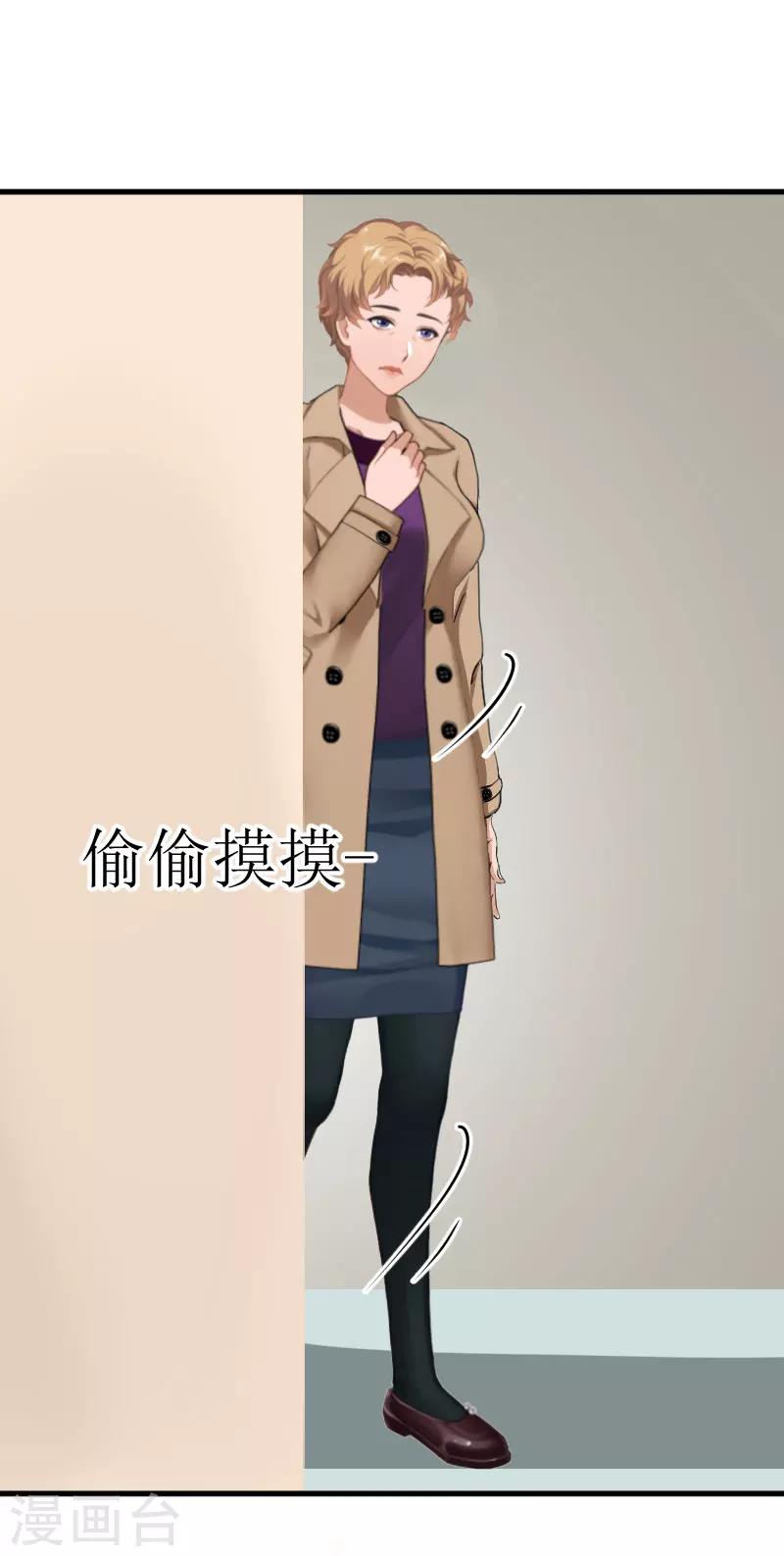 第26话 孩子！3