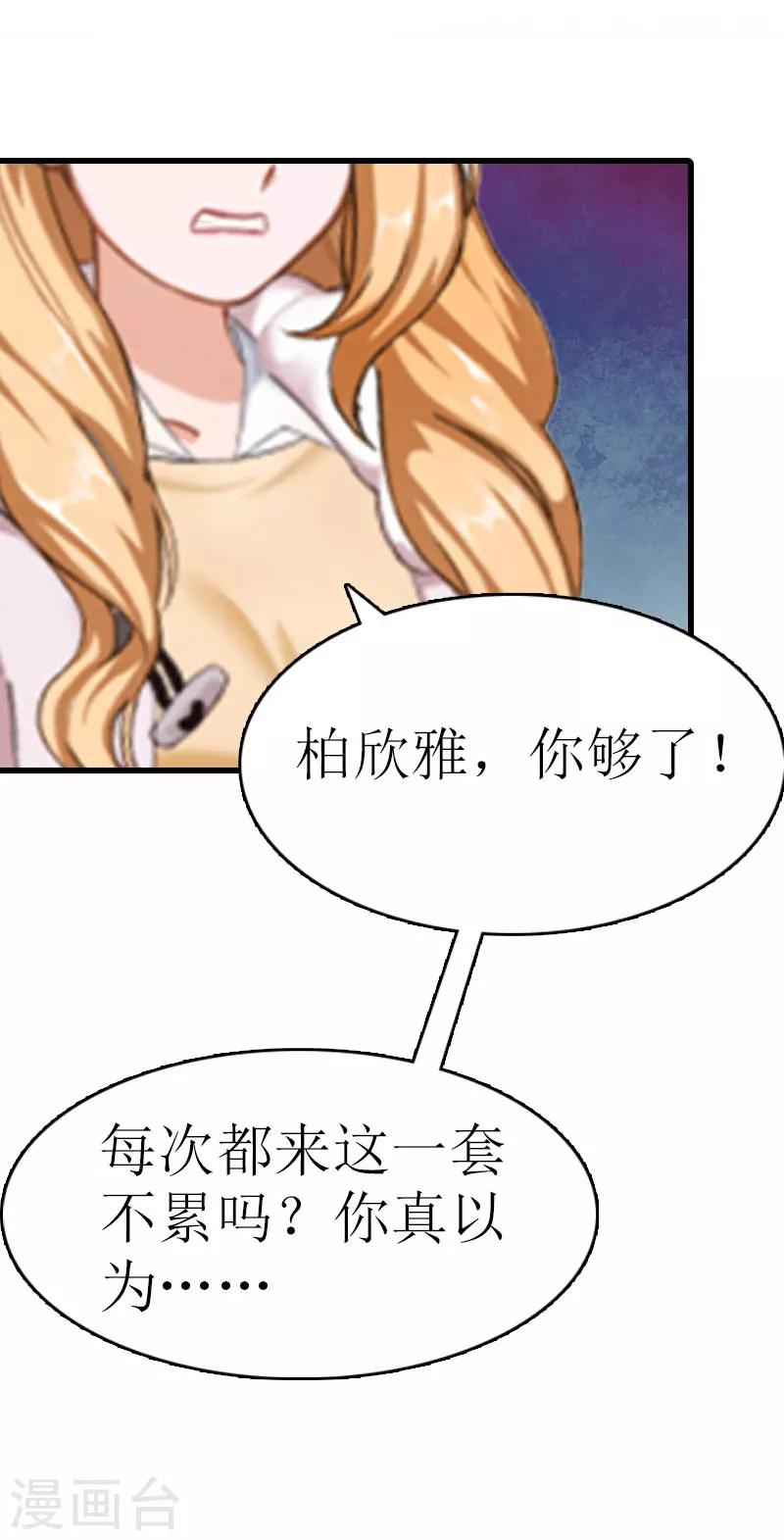 第7话 签字吧16