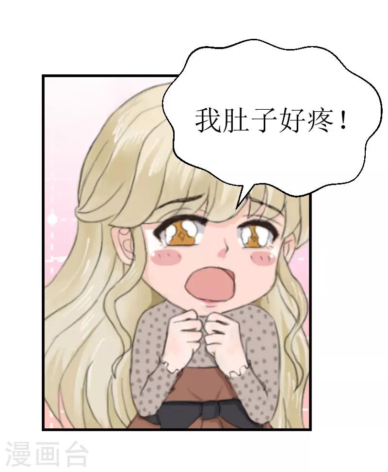 第19话 一个游戏15