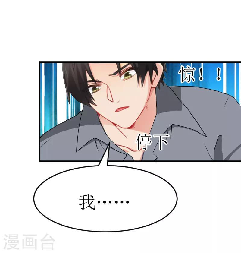 第18话 绑架10