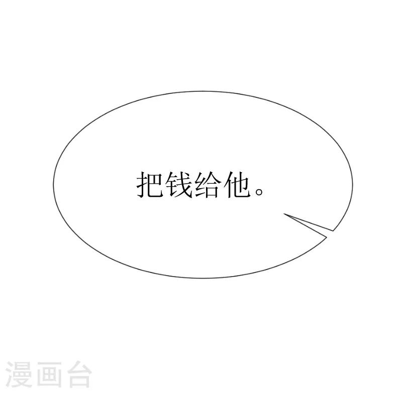 第19话 一个游戏16