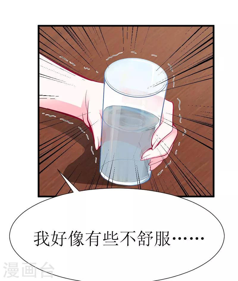 第23话 昏迷21