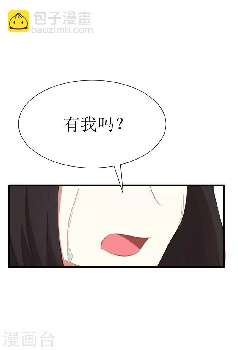 第29话 永远不分开9