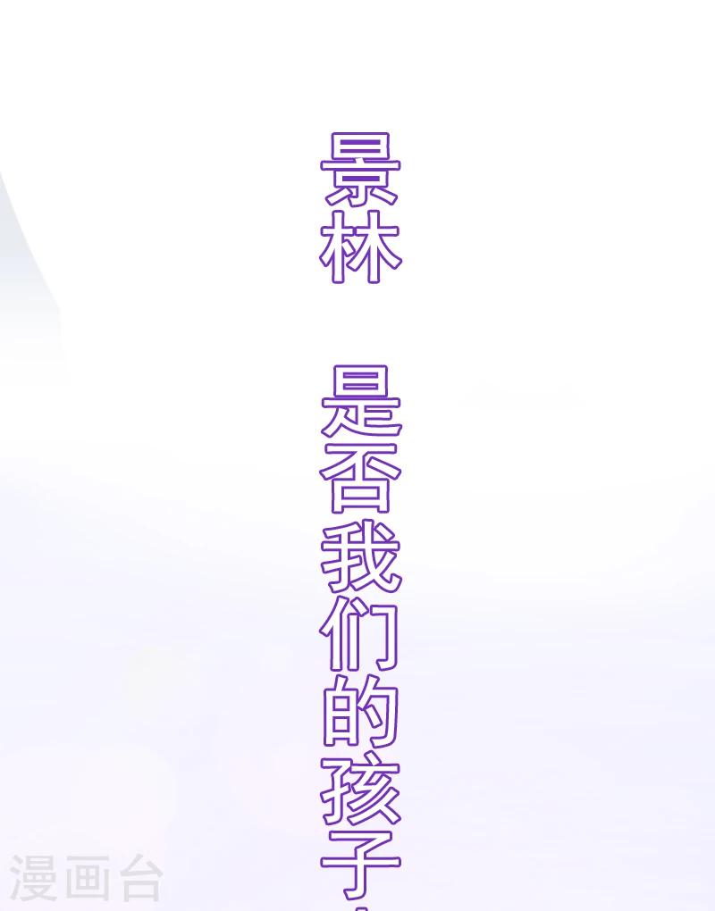第2话 宝宝31