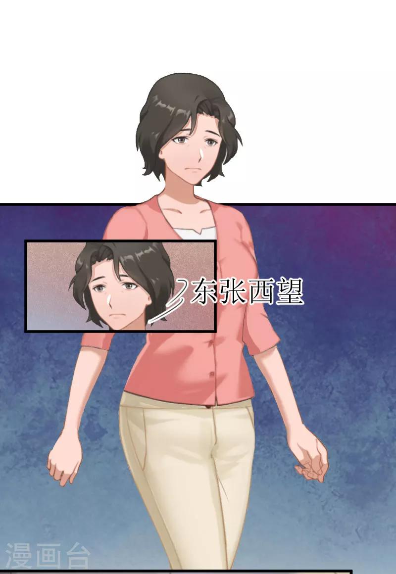 第18话 绑架19
