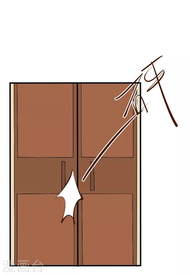 第27话 是她！10