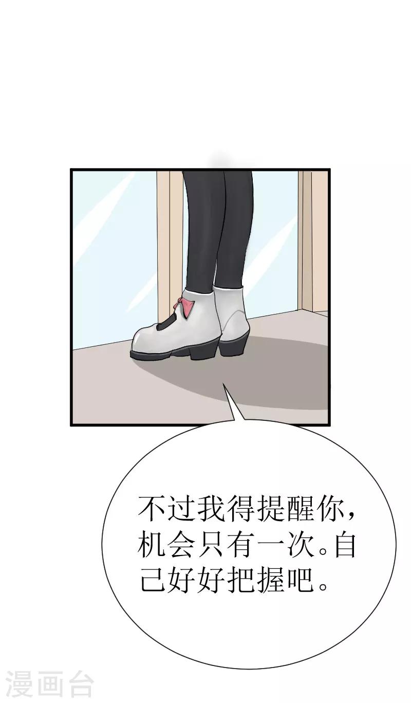 第25话 布局37