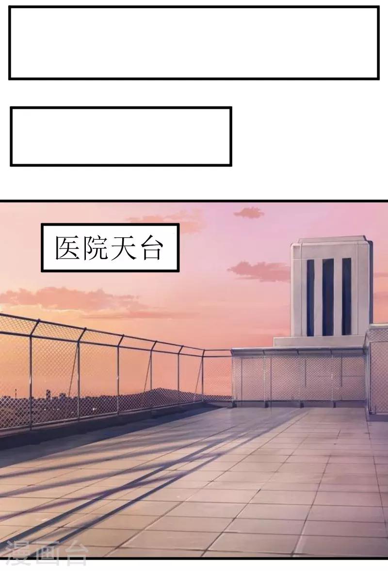 第21话 选择9