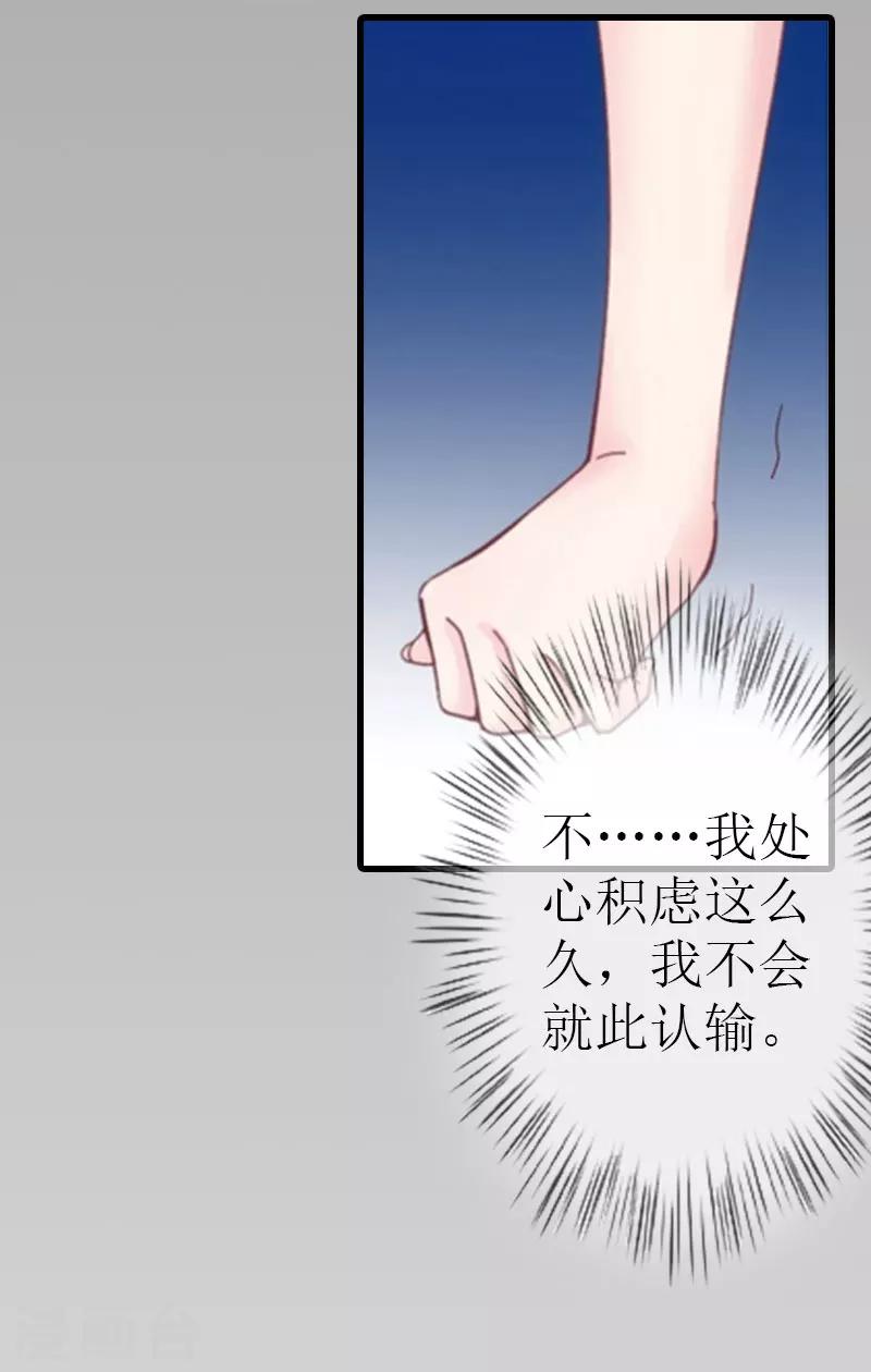 第14话 绝不认输57