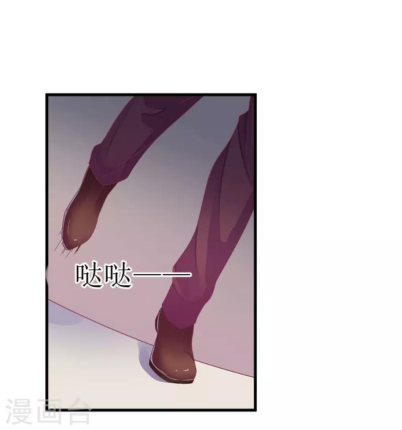 第27话 是她！15