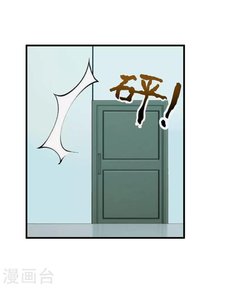 第20话 真相33