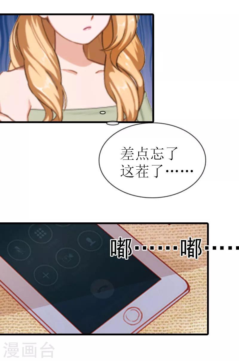 第5话 劫后余生23