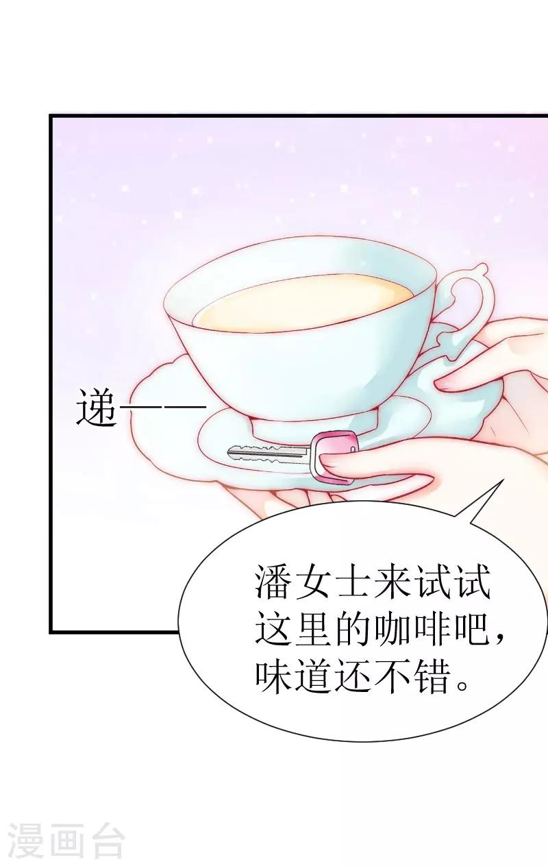 第25话 布局31