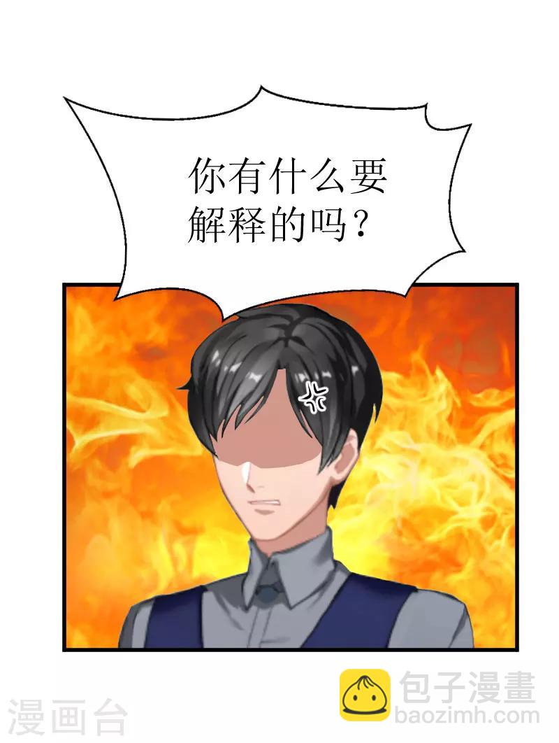 第28话 真相大白27