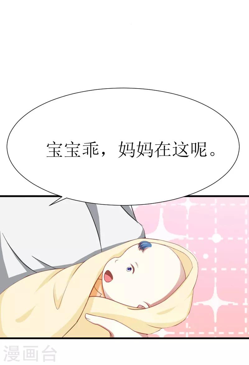 第21话 选择31