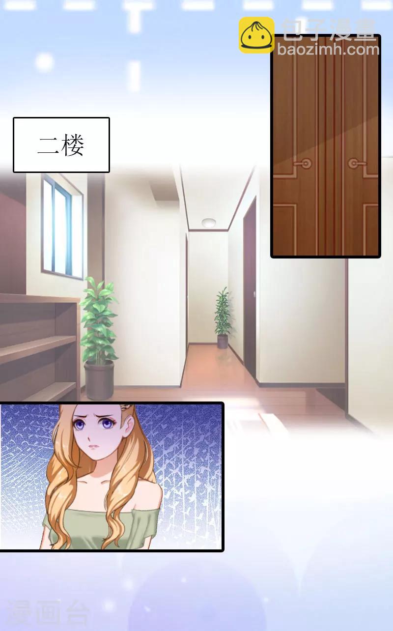 第4话 家人13
