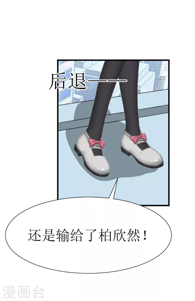 第29话 永远不分开12