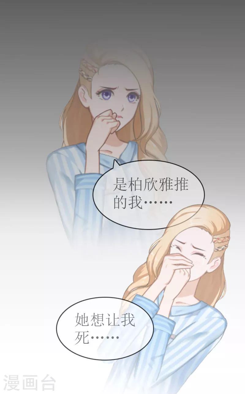 第15话 谢夫人回国3