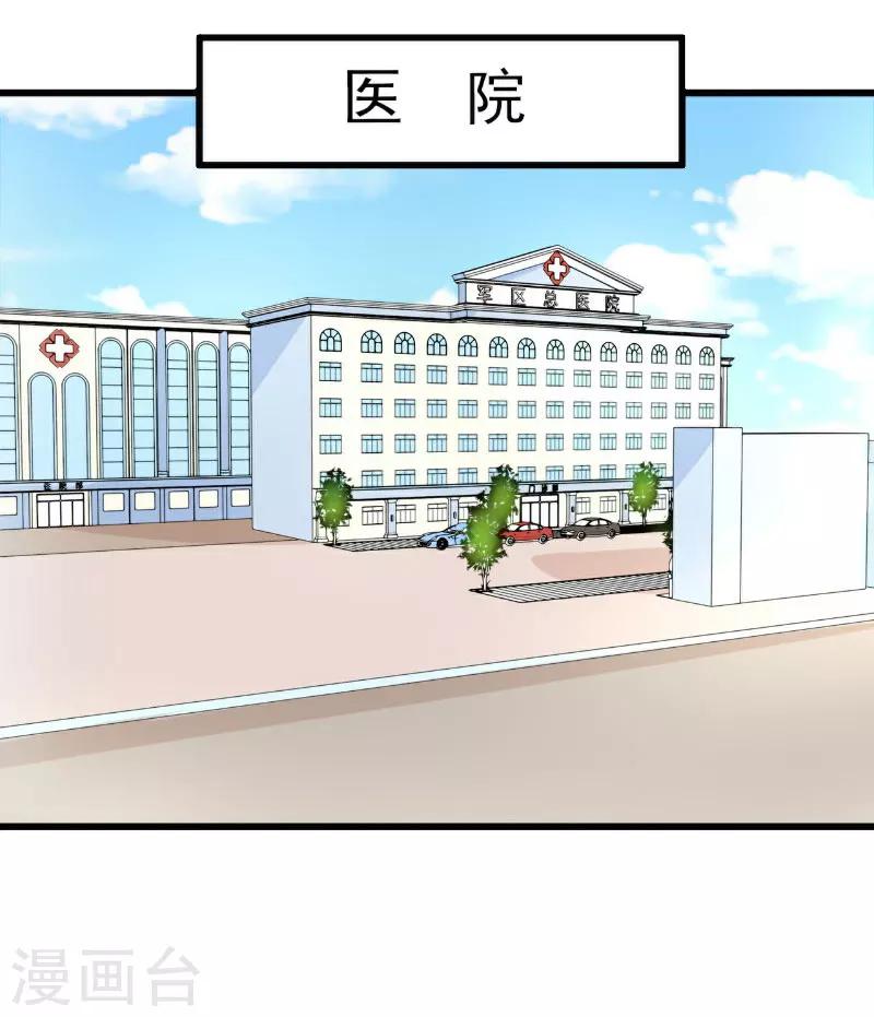 第19话 一个游戏25