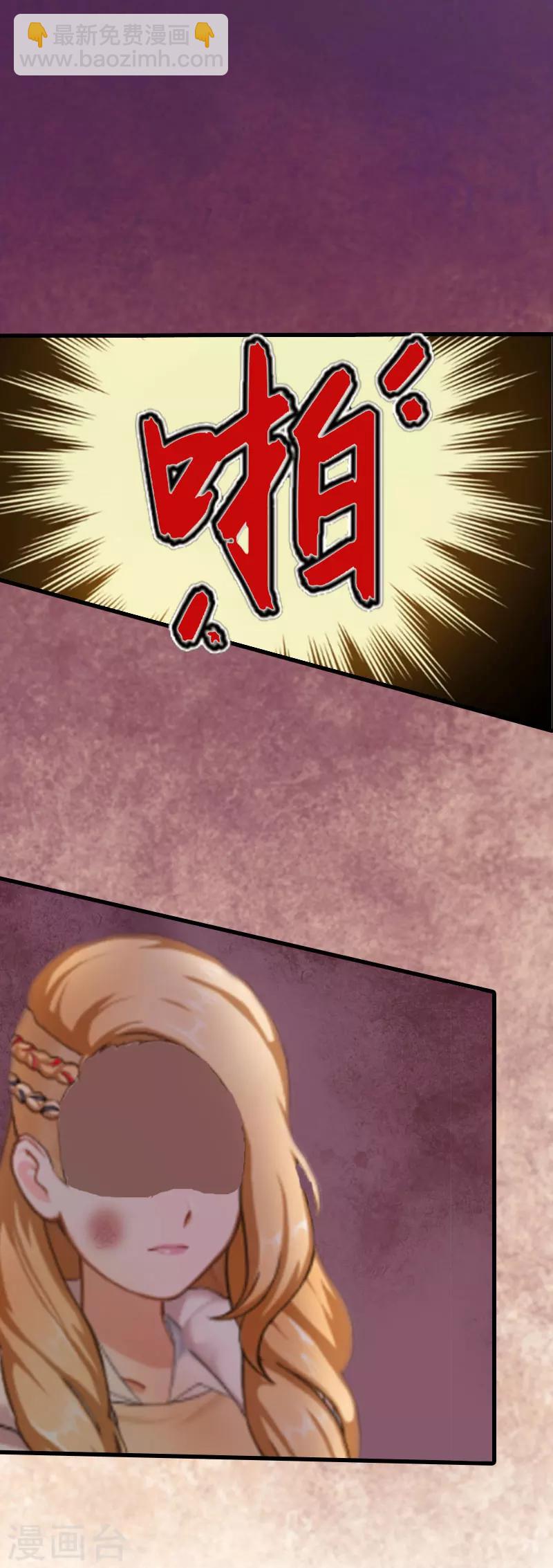 第7话 签字吧17