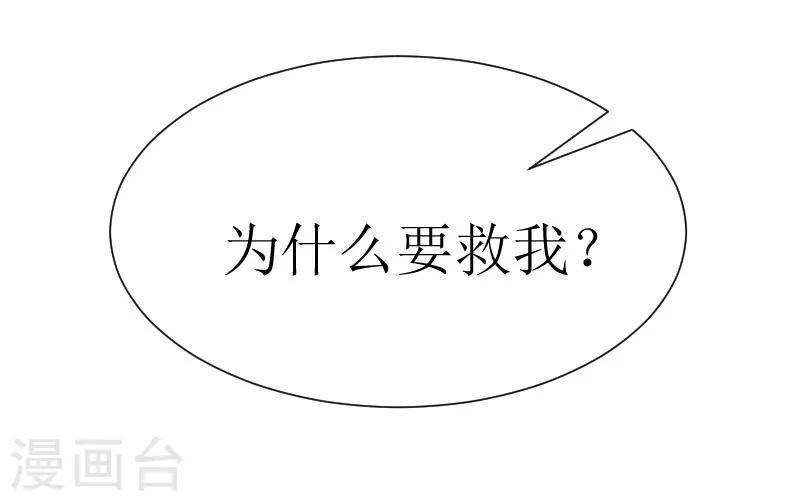 第19话 一个游戏27