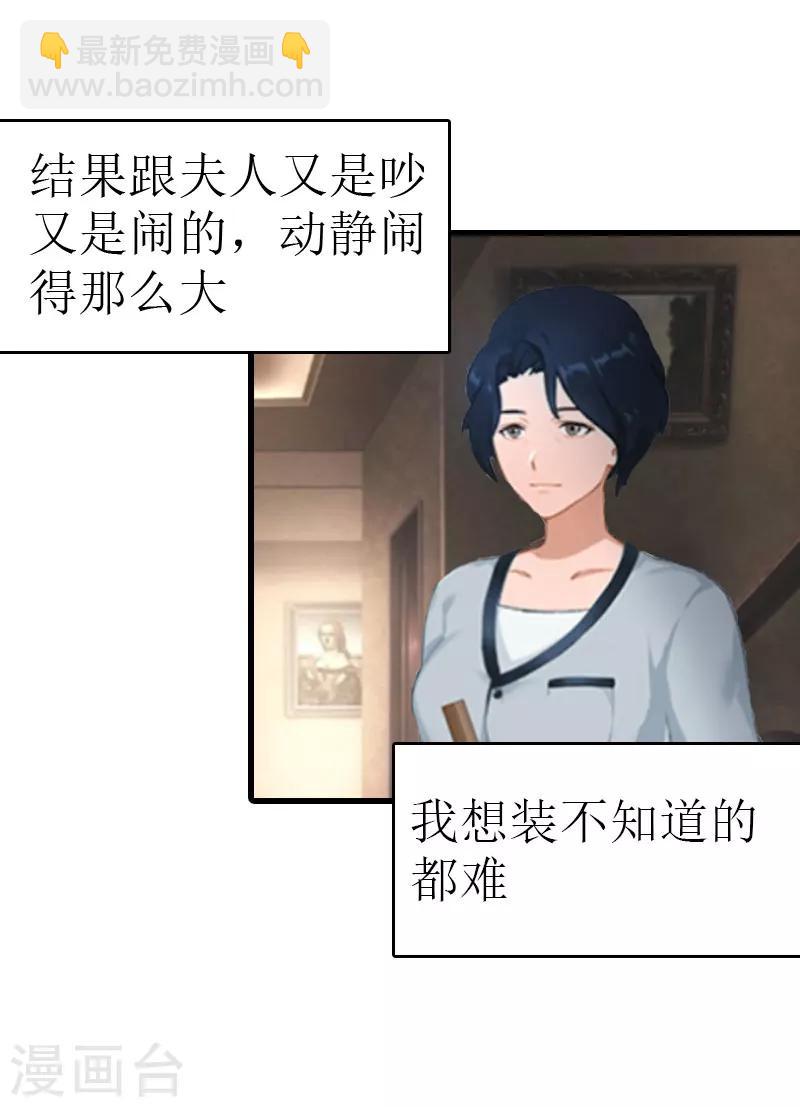 第4话 家人6
