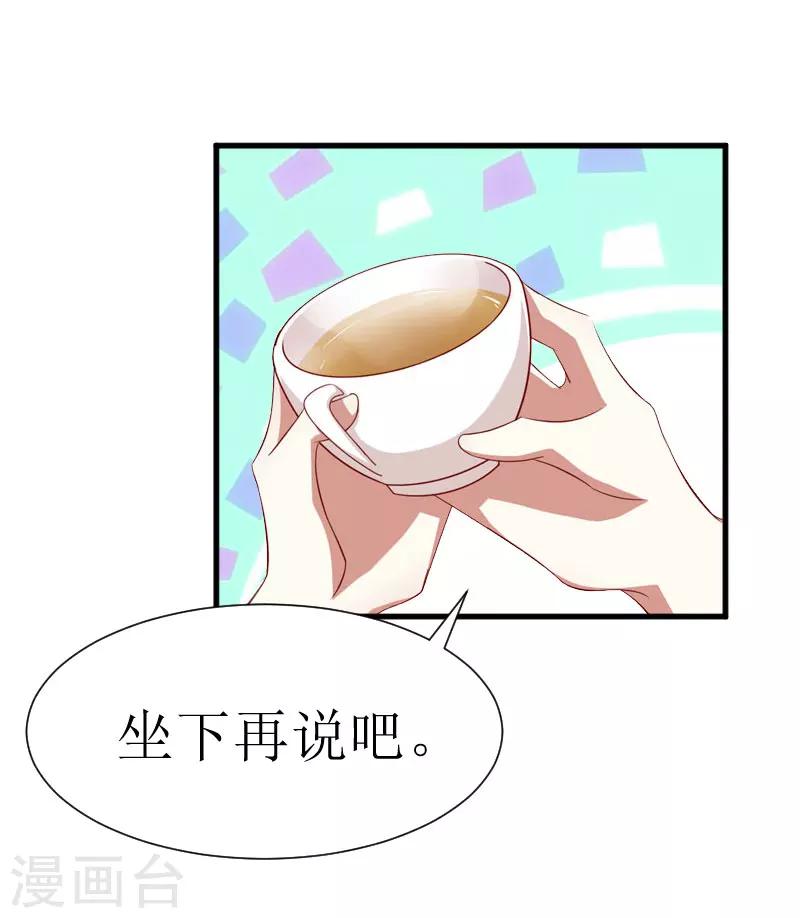 第25话 布局19