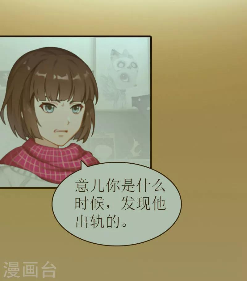 第14话 绝不认输37