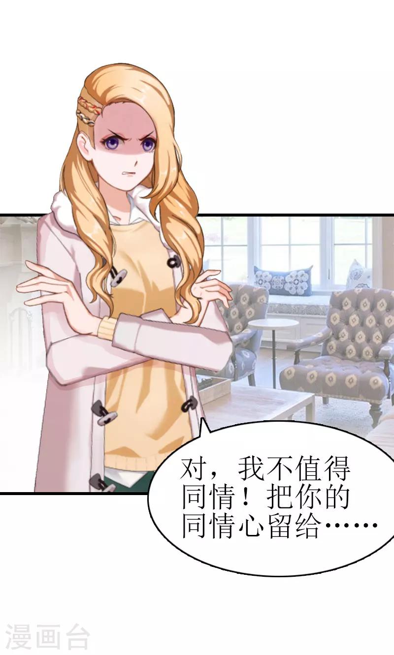 第7话 签字吧11