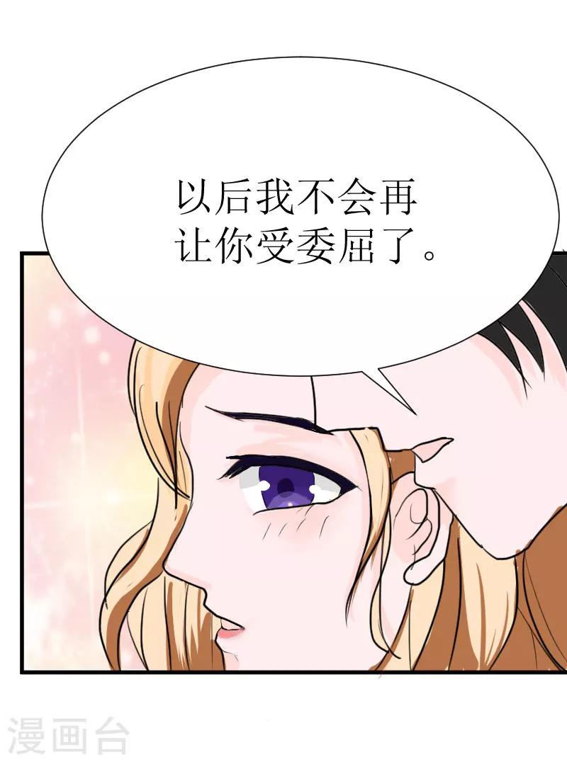 第21话 选择40