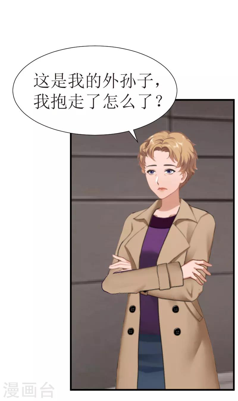 第28话 真相大白13