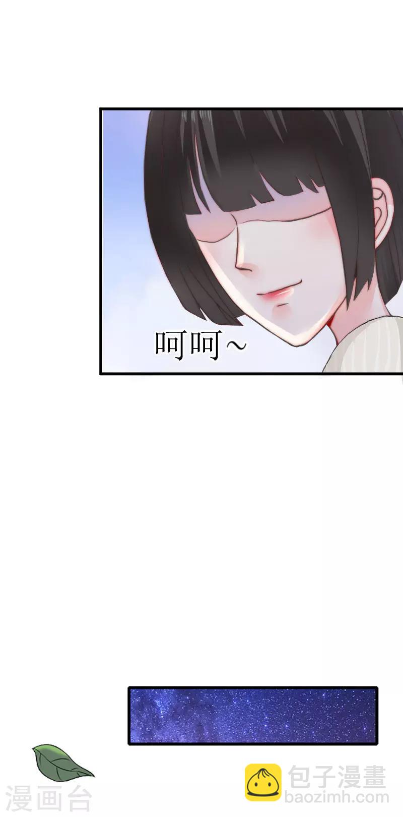 第26话 孩子！12
