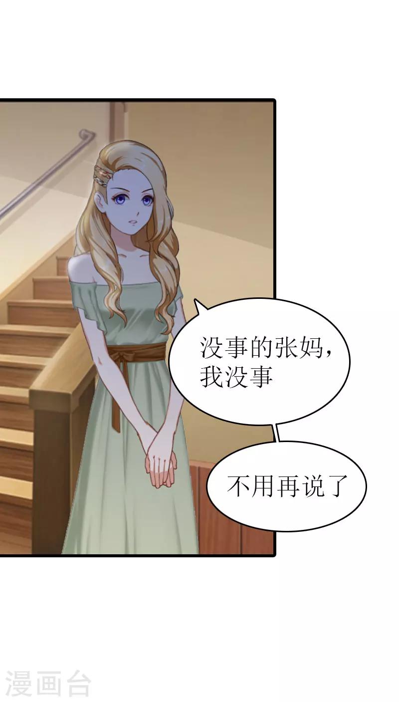 第4话 家人4