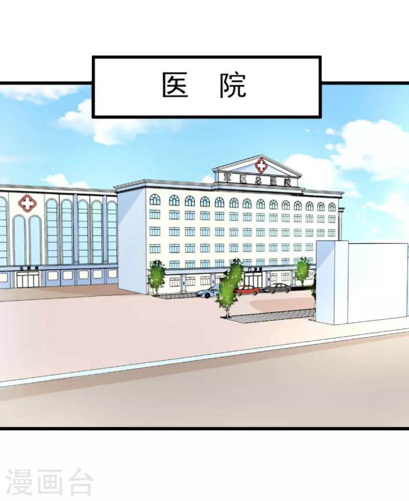 第23话 昏迷27