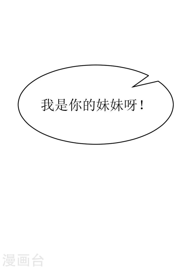 第17话 巧遇21