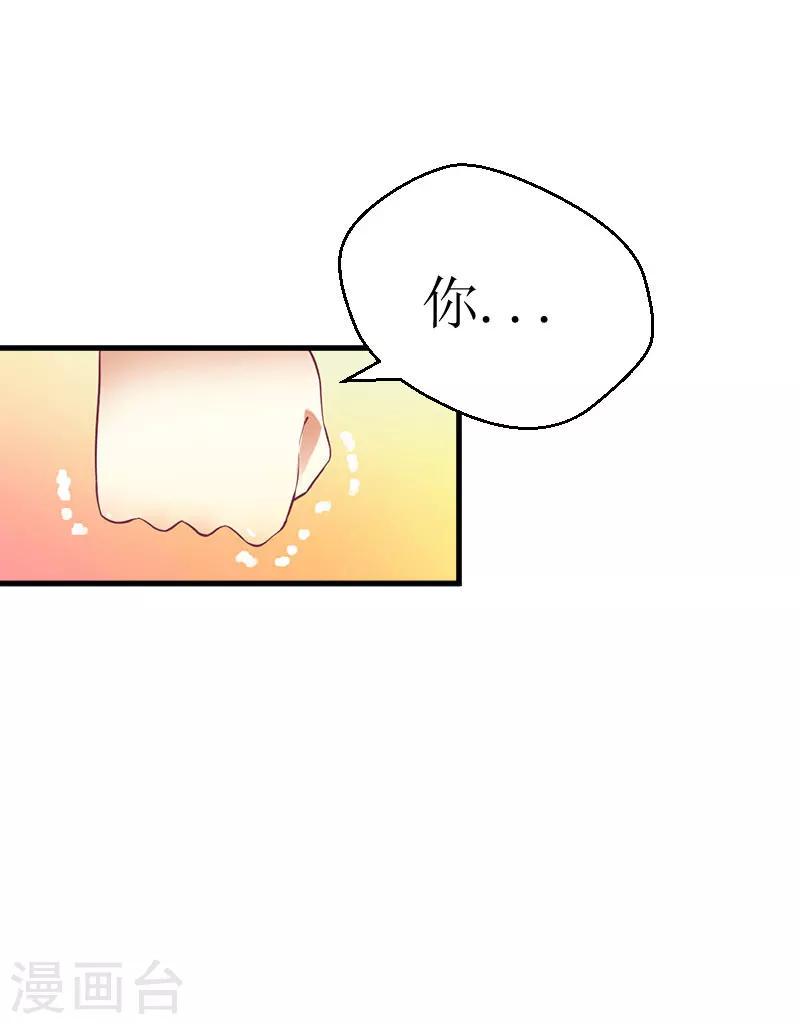 第22话 不速之客23