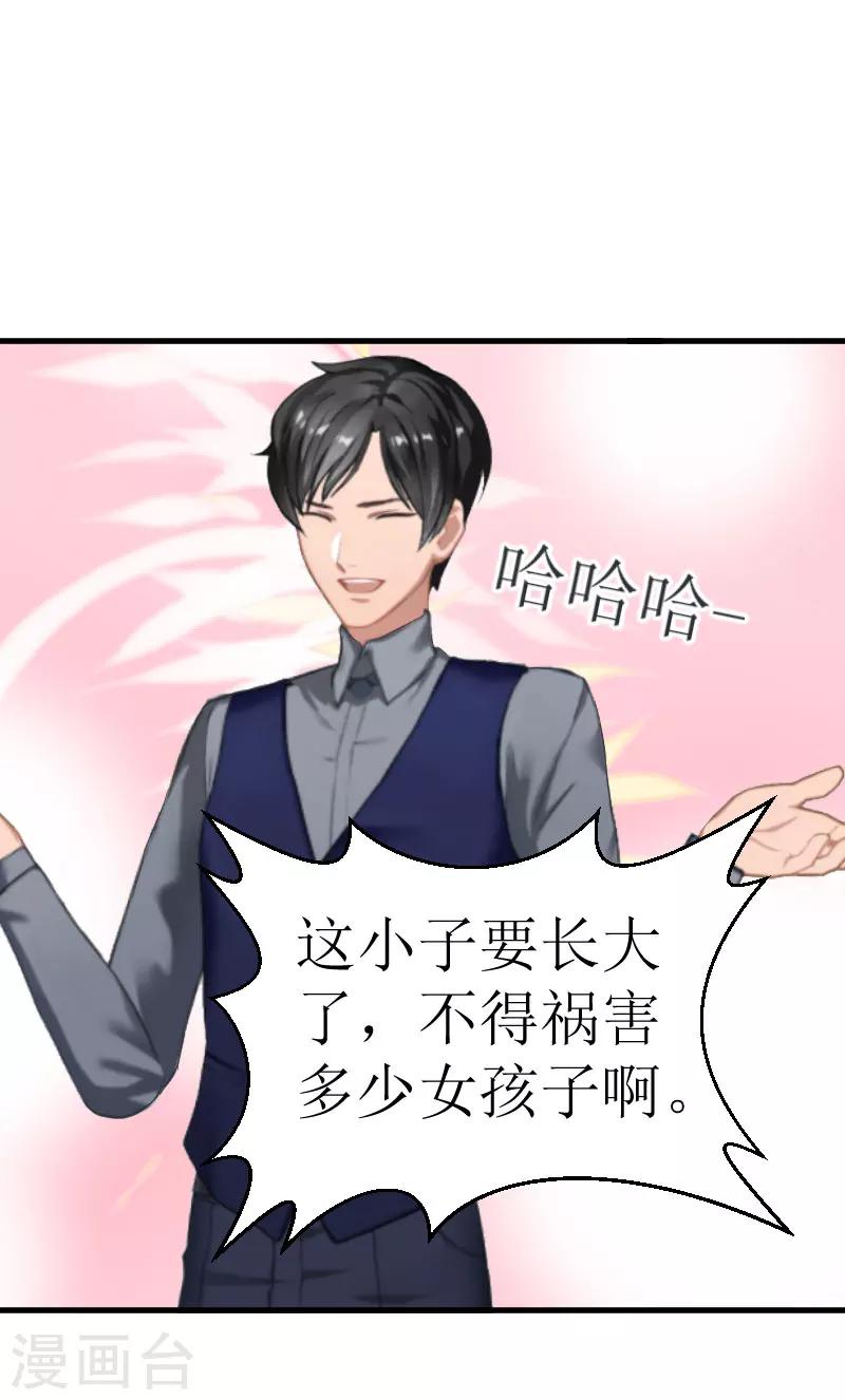 第21话 选择35