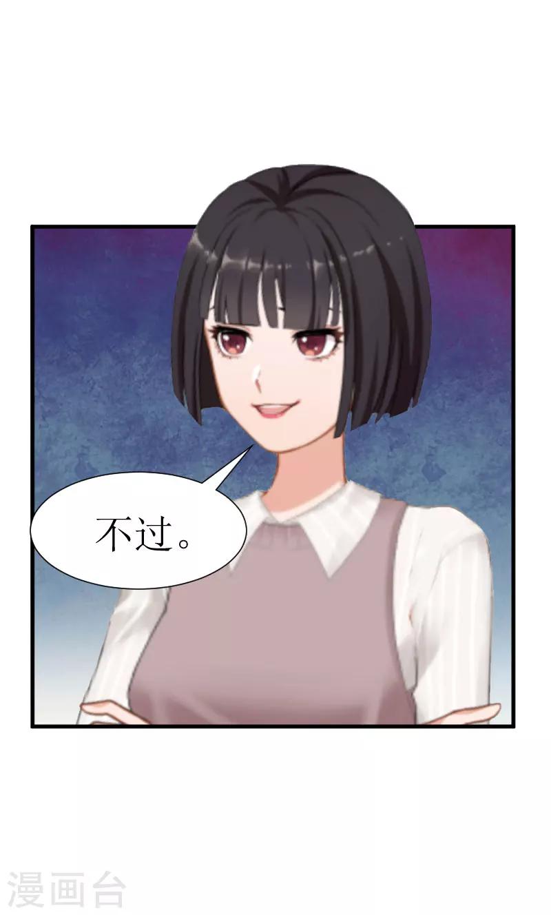 第25话 布局28