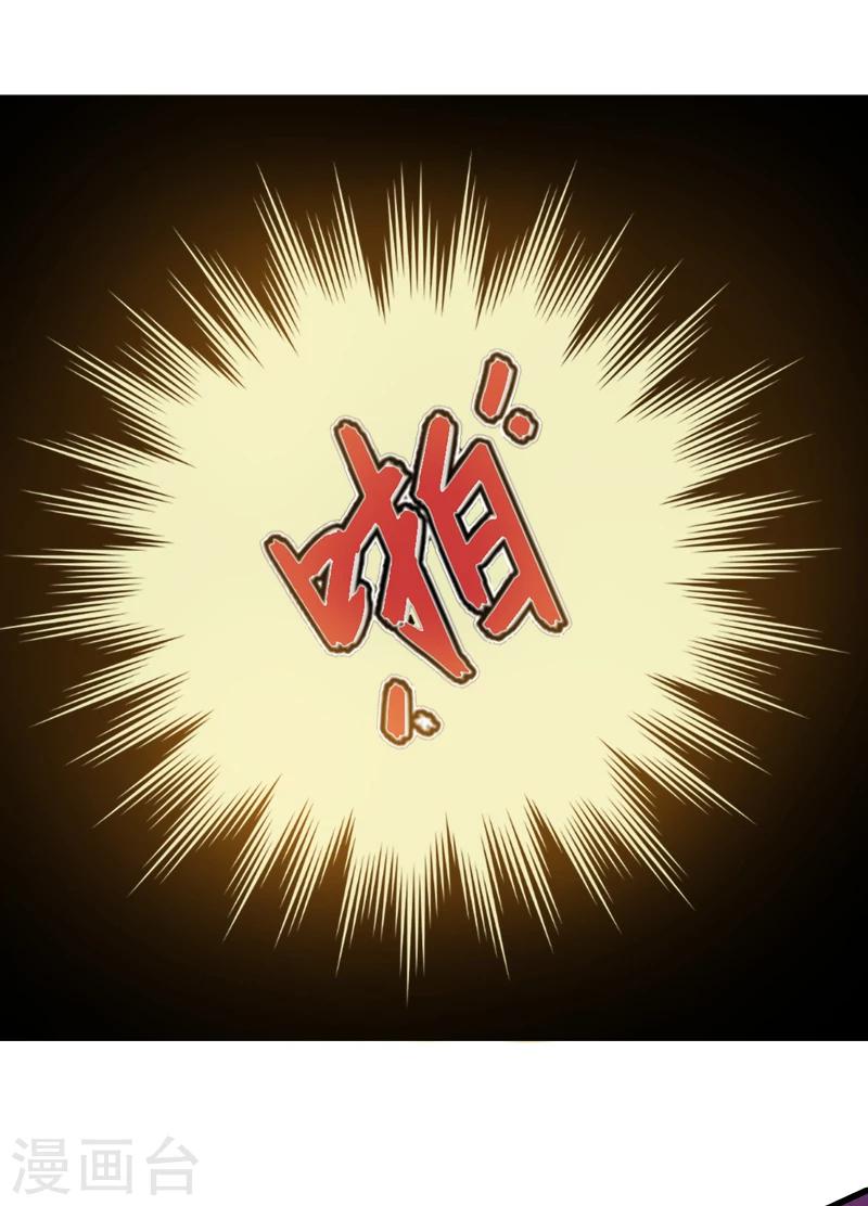 第2话 宝宝12